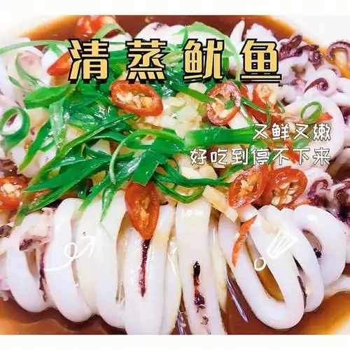 它本身原有的鲜味还吃不胖做法也超级简单,马上就能学会87用料鱿鱼