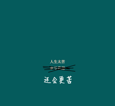 快手文字封面图