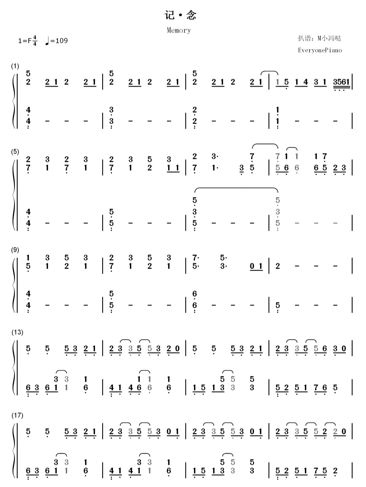 《纪念》钢琴简谱 by: rainbow 与雷雨