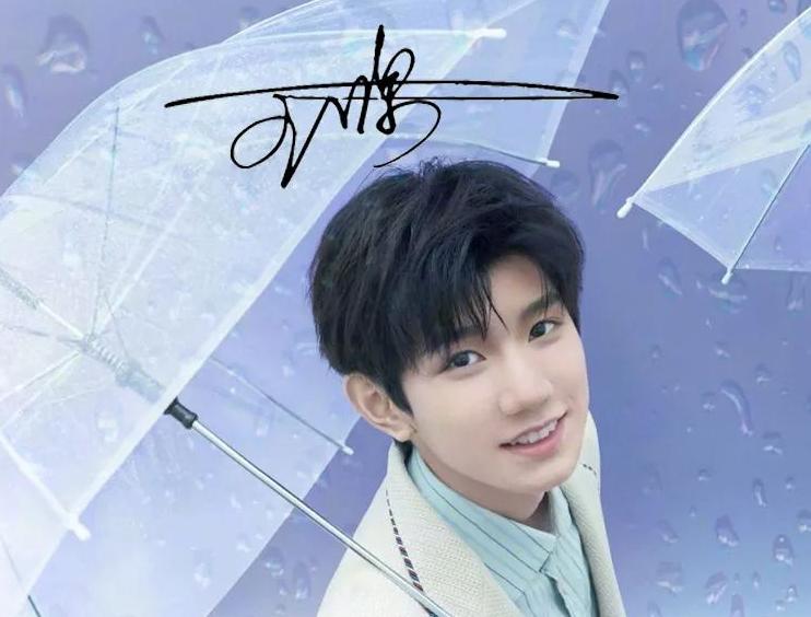 来一波王源高清签名照,喜欢的小伙伴们记得收藏哦