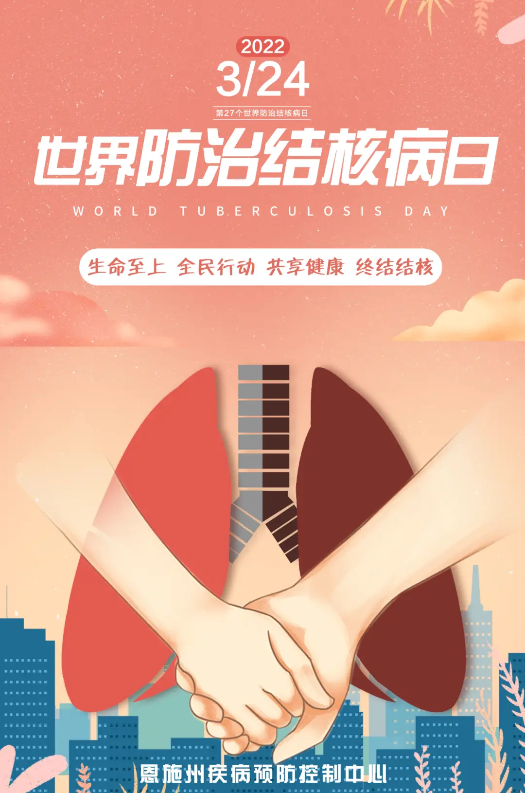 在校学生如何预防肺结核