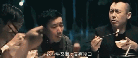 暴龙哥在《低俗喜剧》隆重推荐的"牛欢喜"!