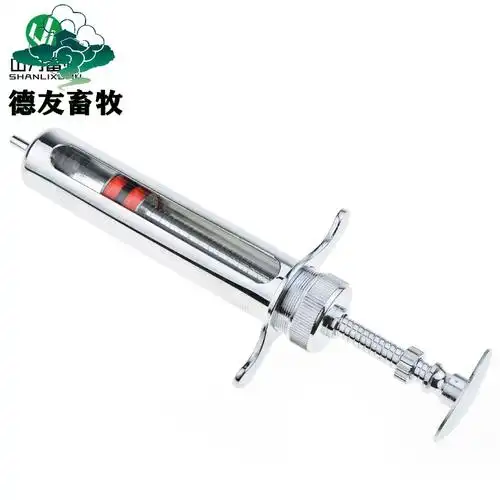 器械宇球养殖30ml金属注射器注射针筒畜牧