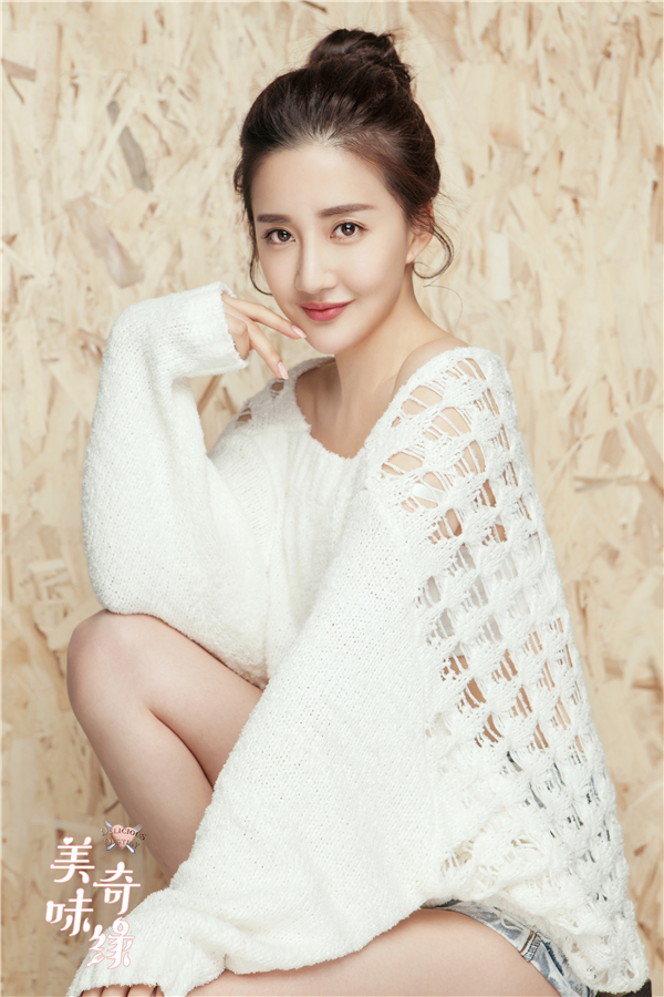 《美味奇缘》陈欣予被悔婚哭戏炸裂尽显实力演技