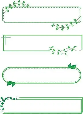 绿色叶子简约小清新春天春季标题边框png素材春天标题框清新标题框