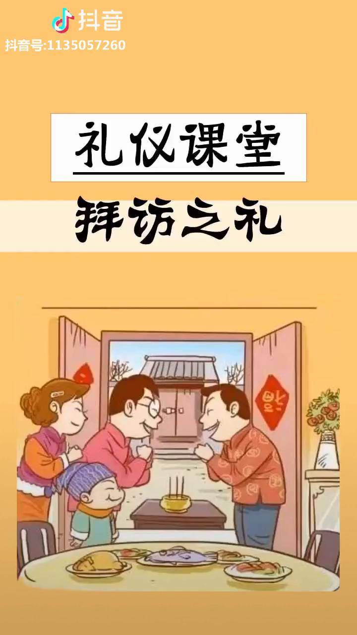 有朋自远方来不亦乐乎但你得先告诉我一声啊兄dei拜访生活礼仪