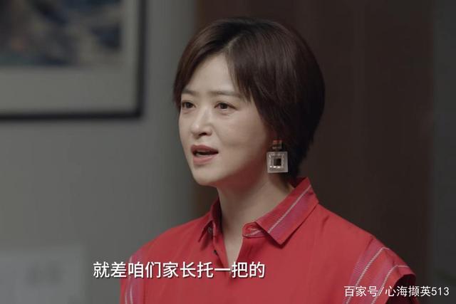 电视剧《小舍得》||有舍有得,不舍不得,大舍大得,小舍小得