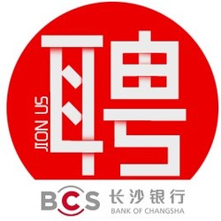 长沙银行信息技术总监招聘_maka平台h5创意作品