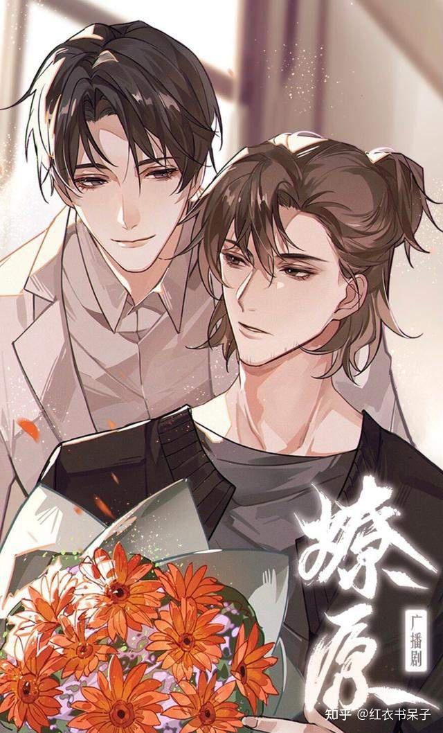 2.不问三九《燎原》