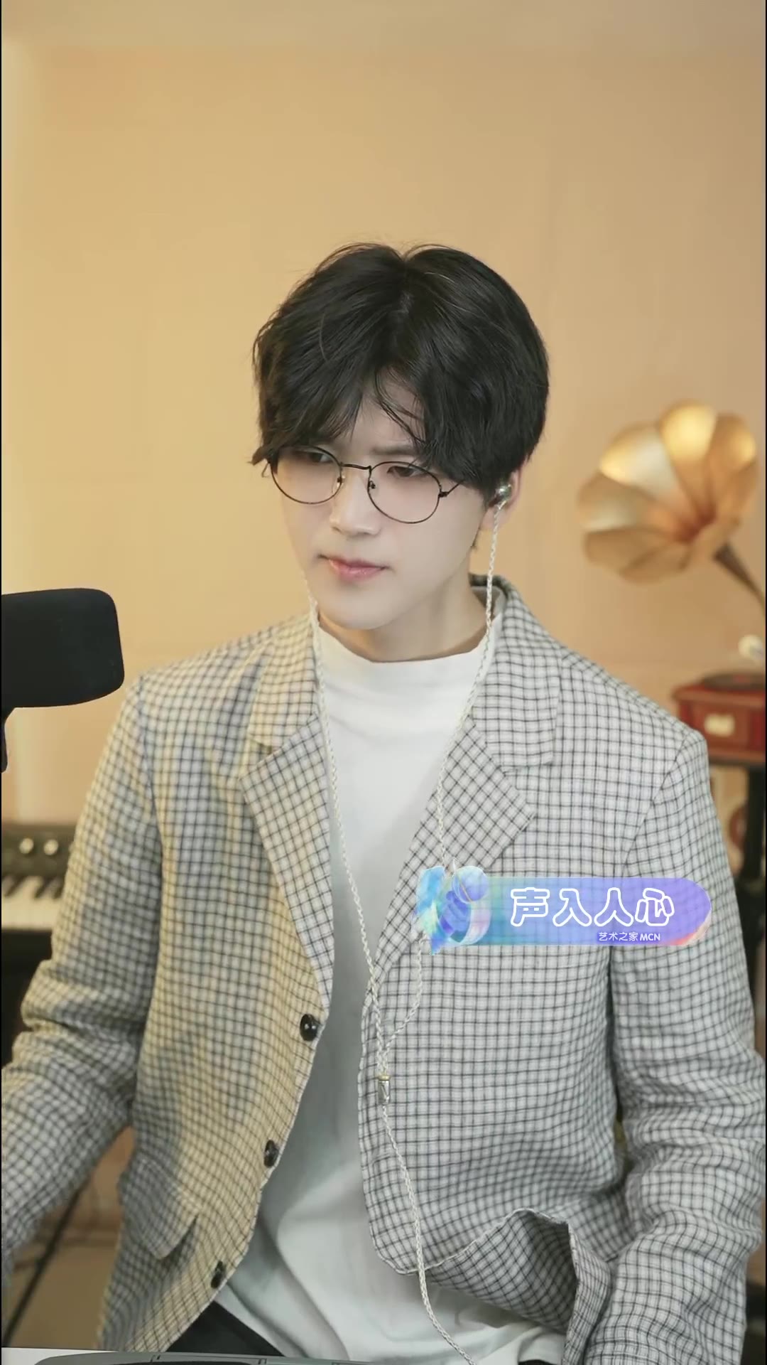 0314直播录屏 男中音.声入人心代玮