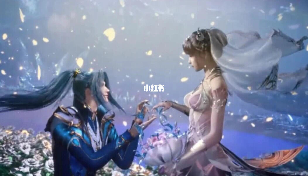 我的女孩,终于订婚了_订婚_小舞_斗罗大陆_胡萝卜_斗罗大陆小舞_影视