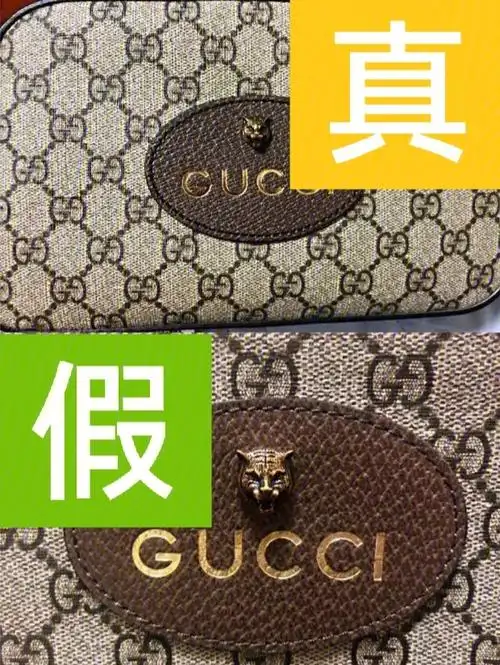 十秒钟教你鉴定真假gucci古驰虎头包