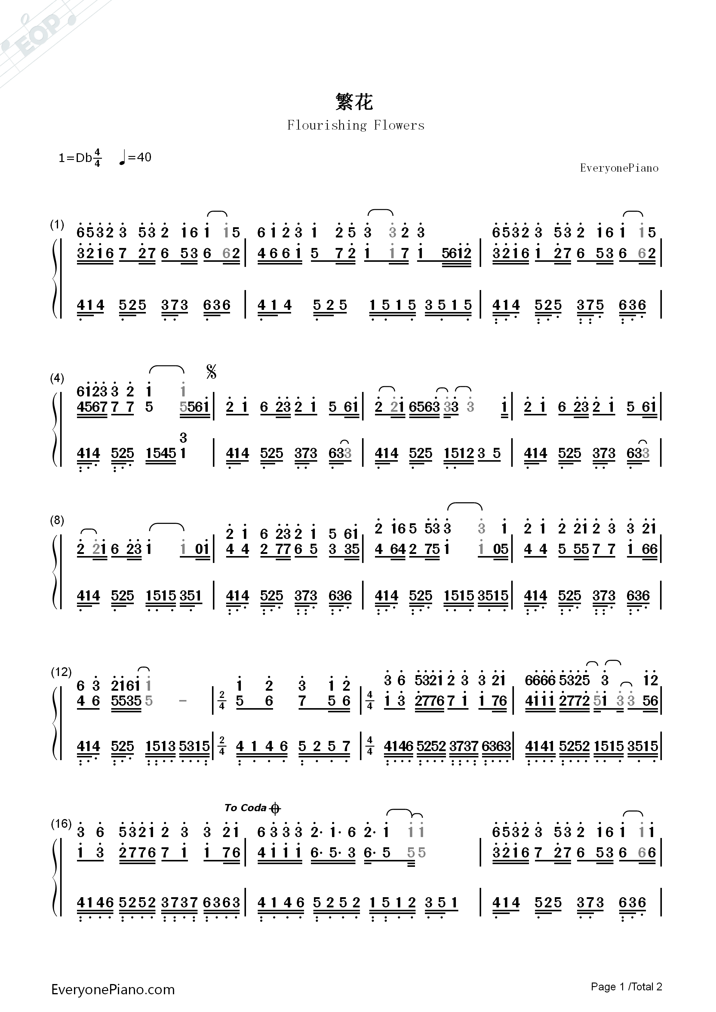 繁花原版双手简谱预览1