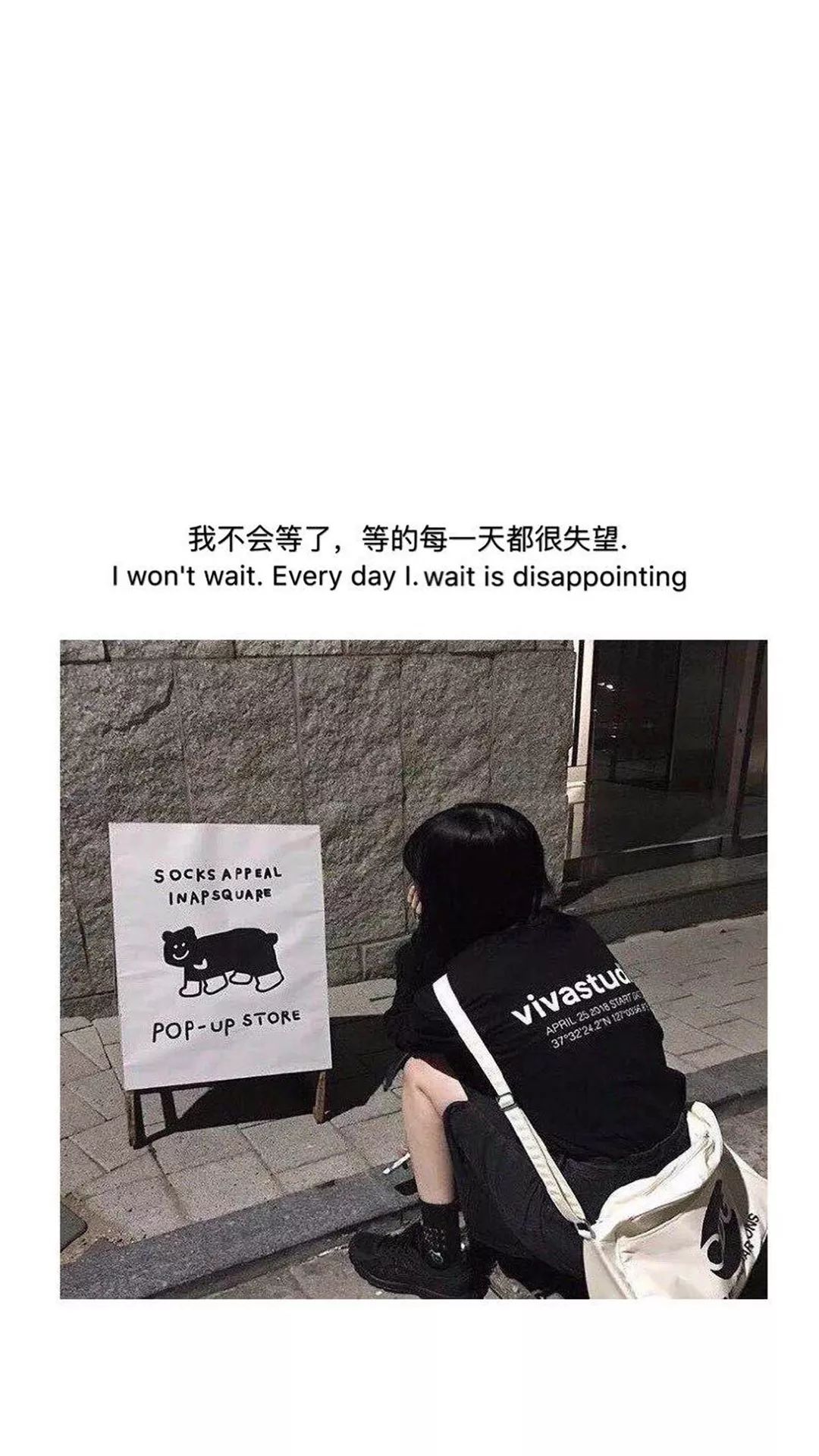 抖音文字壁纸 | 承蒙你出现 够我喜欢好多年