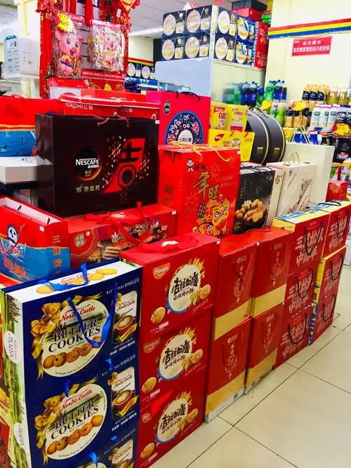 民生店礼盒陈列回复