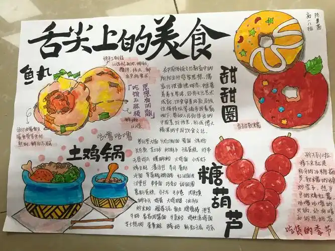 "安全,营养,节约"——疫情影响下的校园美食节随记