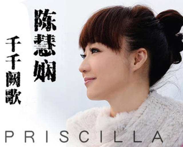 陈慧娴的千千阙歌唱了几十年那千千阙歌究竟是啥意思
