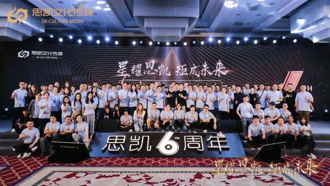 曝光了网红云集思凯6周年厦门这个造星工厂盛大开幕