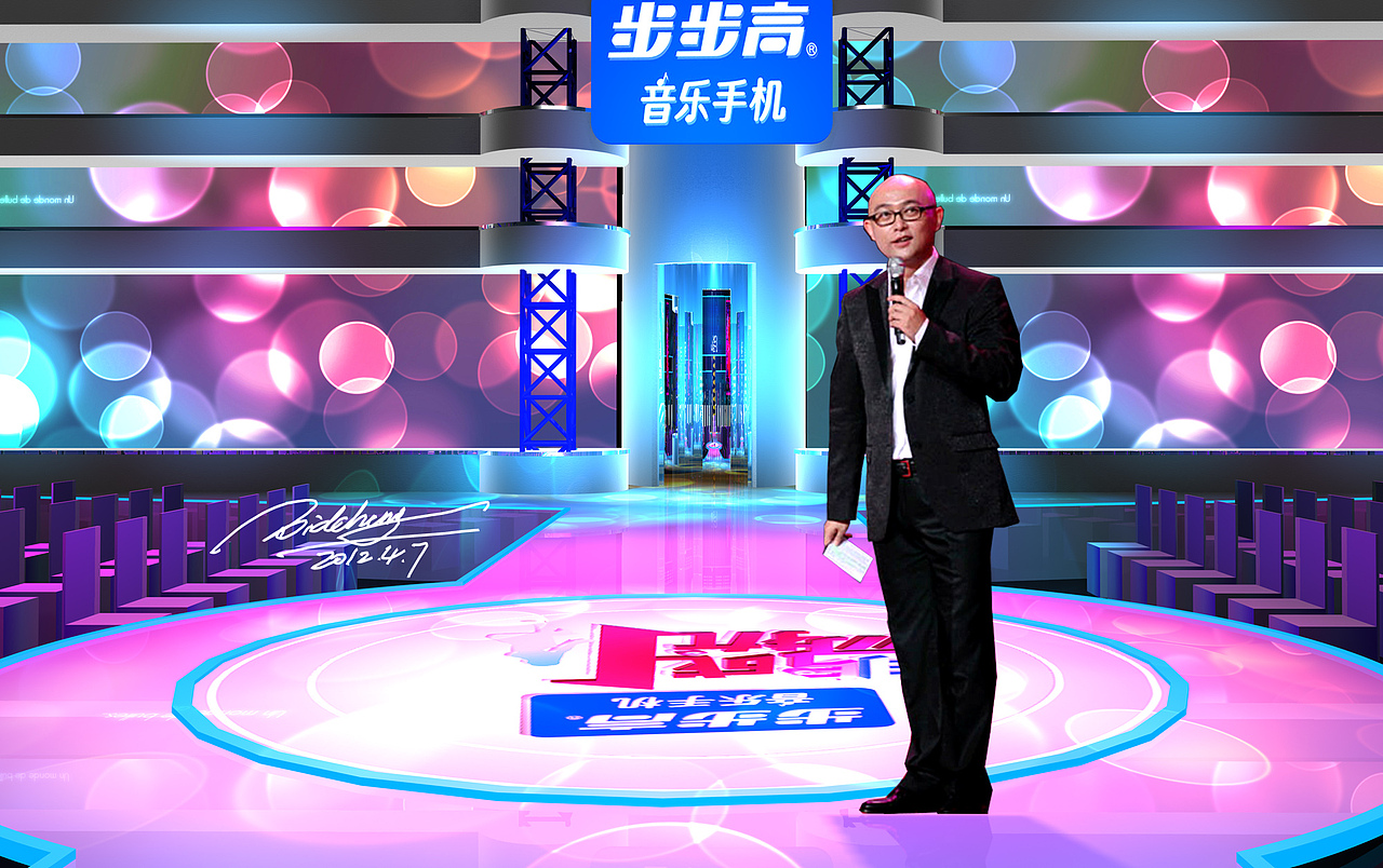 非诚勿扰舞台设计升级版