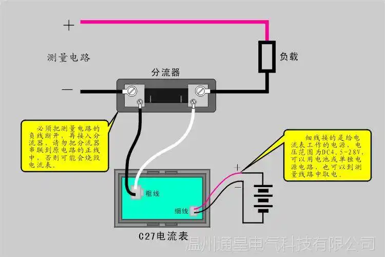 c27d直流电流表数显dc50a 红色 数字数显电流表头 dc ammeter