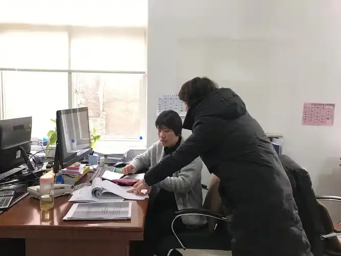 国库科2月18日主要工作