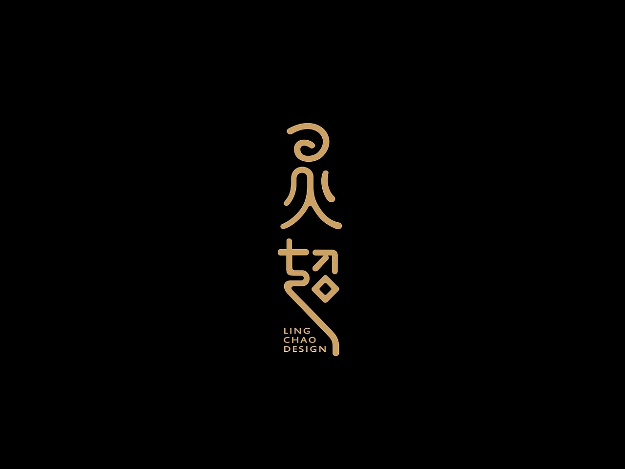 个性名字字体设计logo