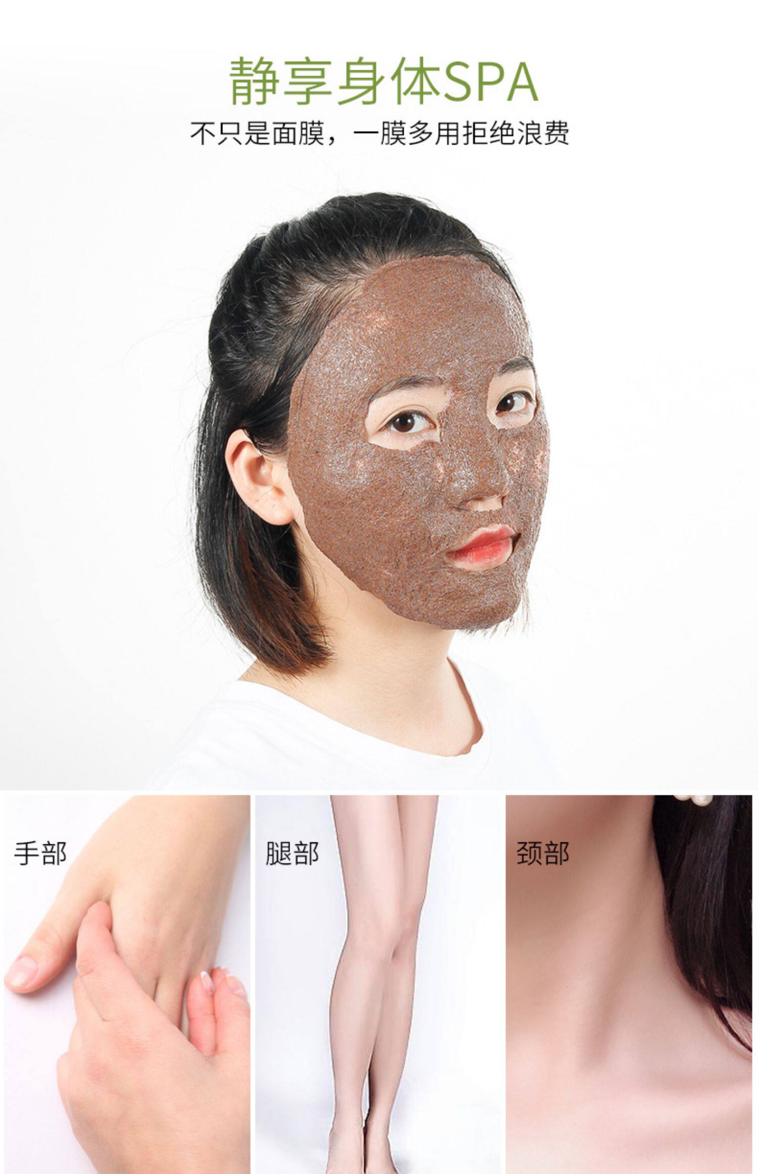 娇芝海藻面膜小颗粒女补水保湿泰国正品美容院专用海澡泥免洗孕妇