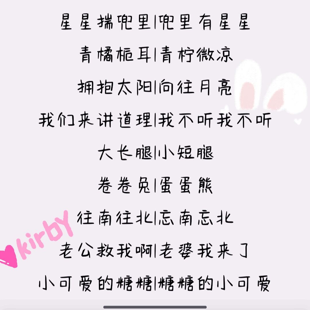 情侣网名可爱搞怪卖萌