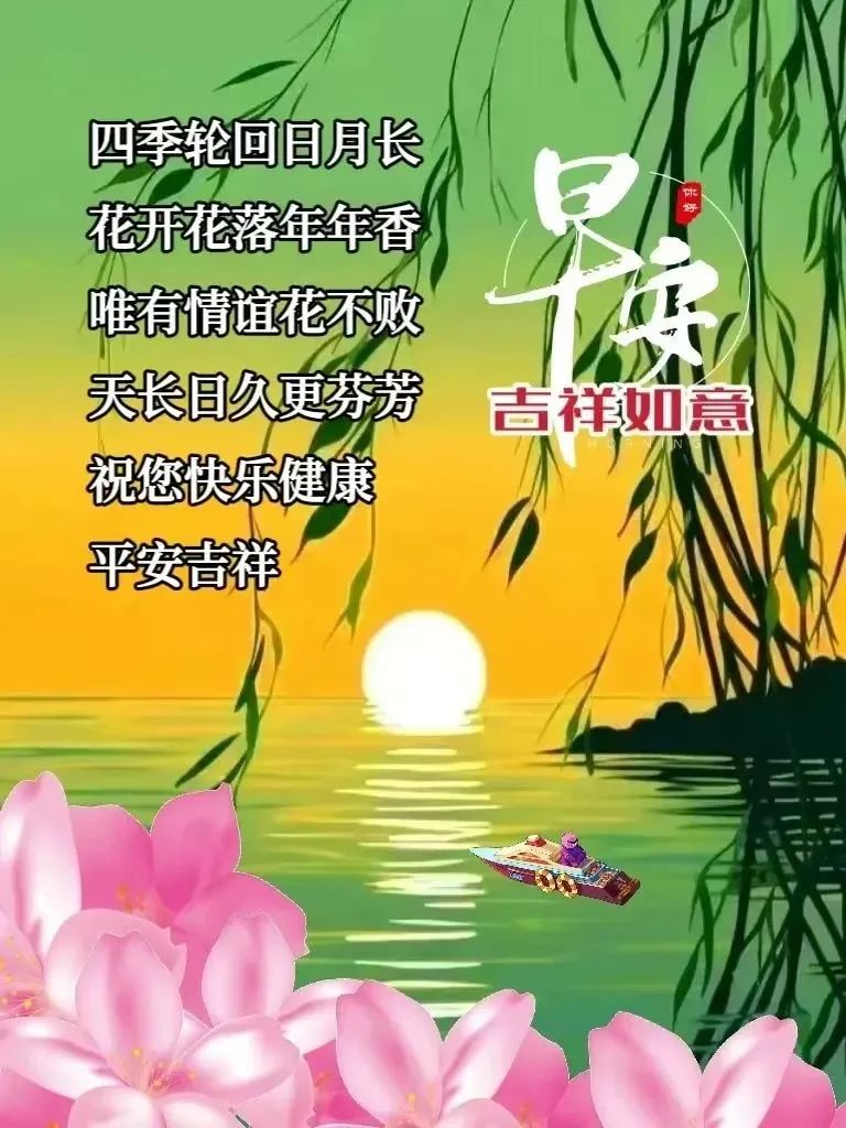 11月25日周六早上好,最新版冬日早安温馨祝福图片带字问候语录_心情