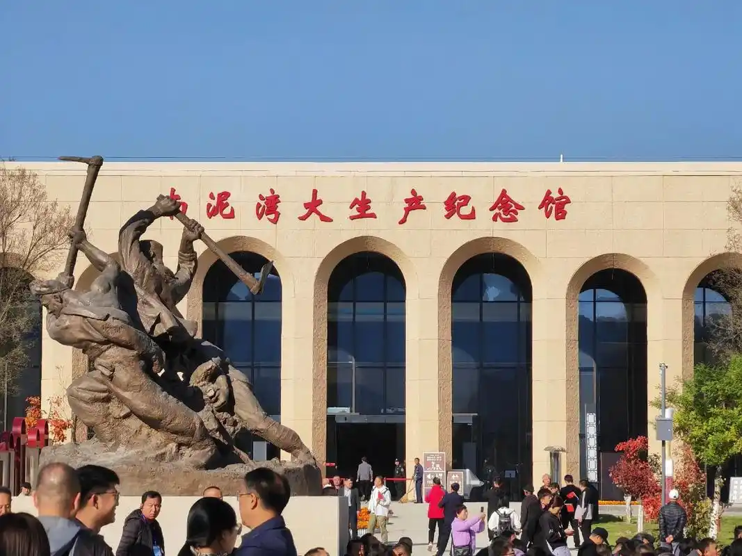 摄影日记 红色的南泥湾,陕北的好江南 - 抖音