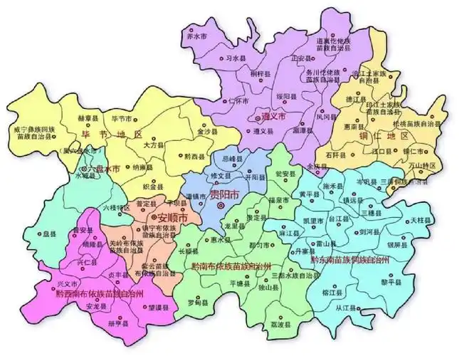 最美中国 大美贵州