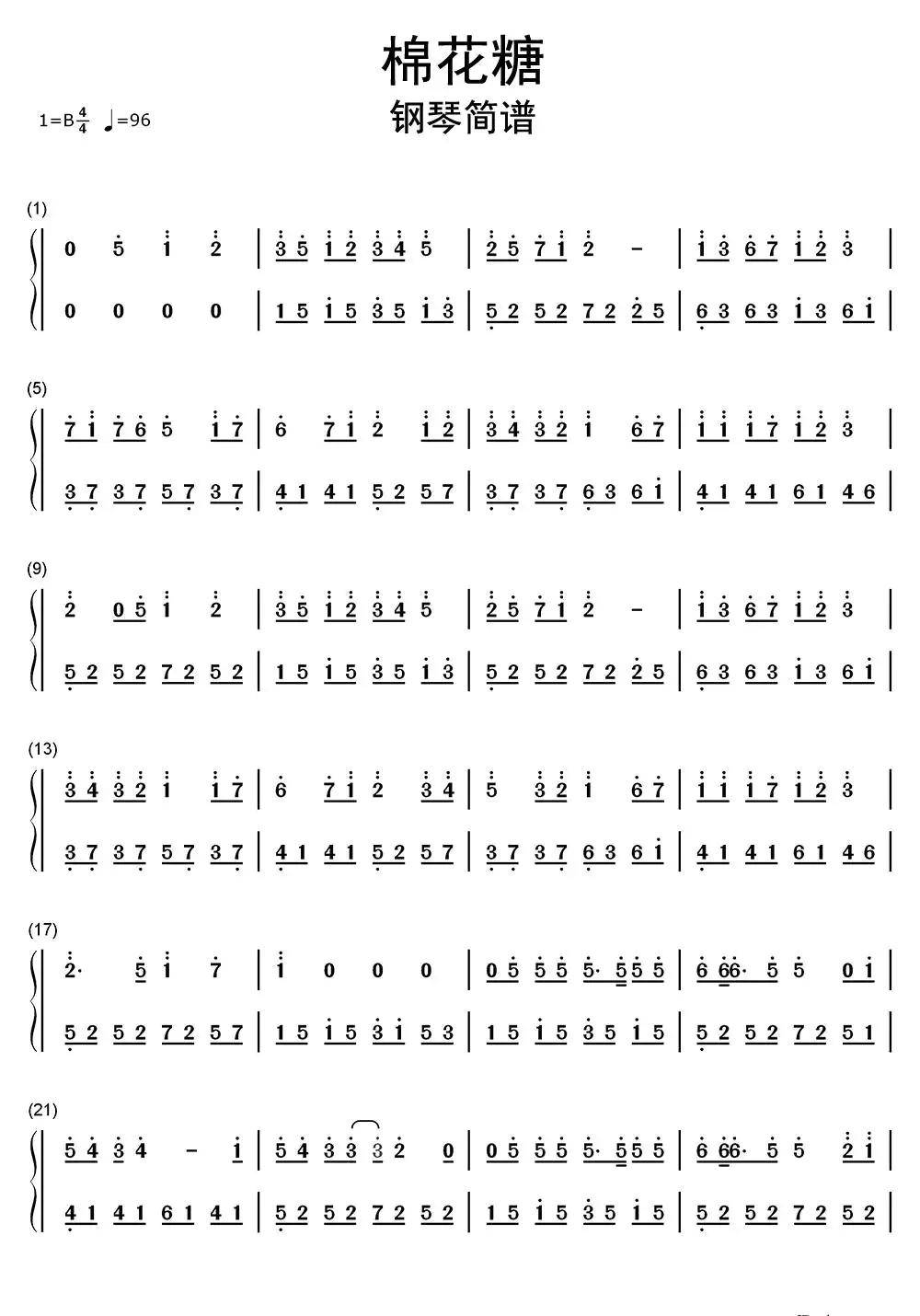 棉花糖钢琴简谱乐谱