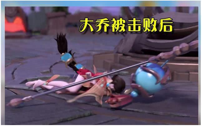 女英雄阵亡是什么样的貂蝉好像睡着了看到小乔周瑜都怒了