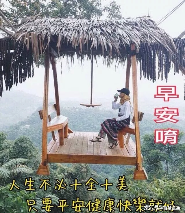 原创朋友圈清晨早上好正能量问候祝福语录图片早上好短信暖心问候