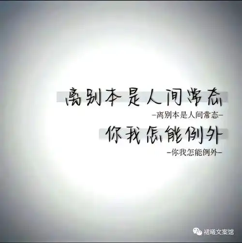 喜欢 本就是一场博弈 | 朋友圈文案