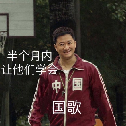 吴京表情包刷屏登热搜连动森中都有同款服装