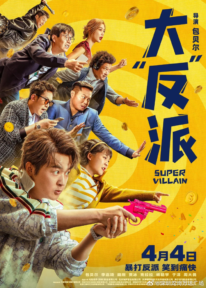 深圳龙岗万达广场##逛万达##万达广场##挑战30s来