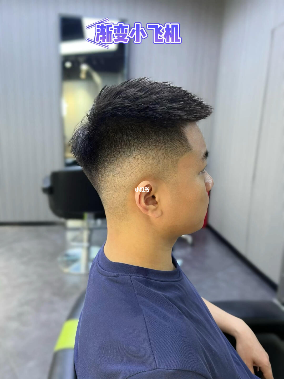 渐变小飞机中式渐变渐变飞机头