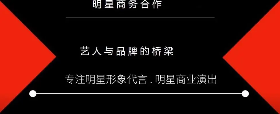 周董镇楼提前预览:top榜:top 53-华晨宇:150万/场;top 28-蔡徐坤:180