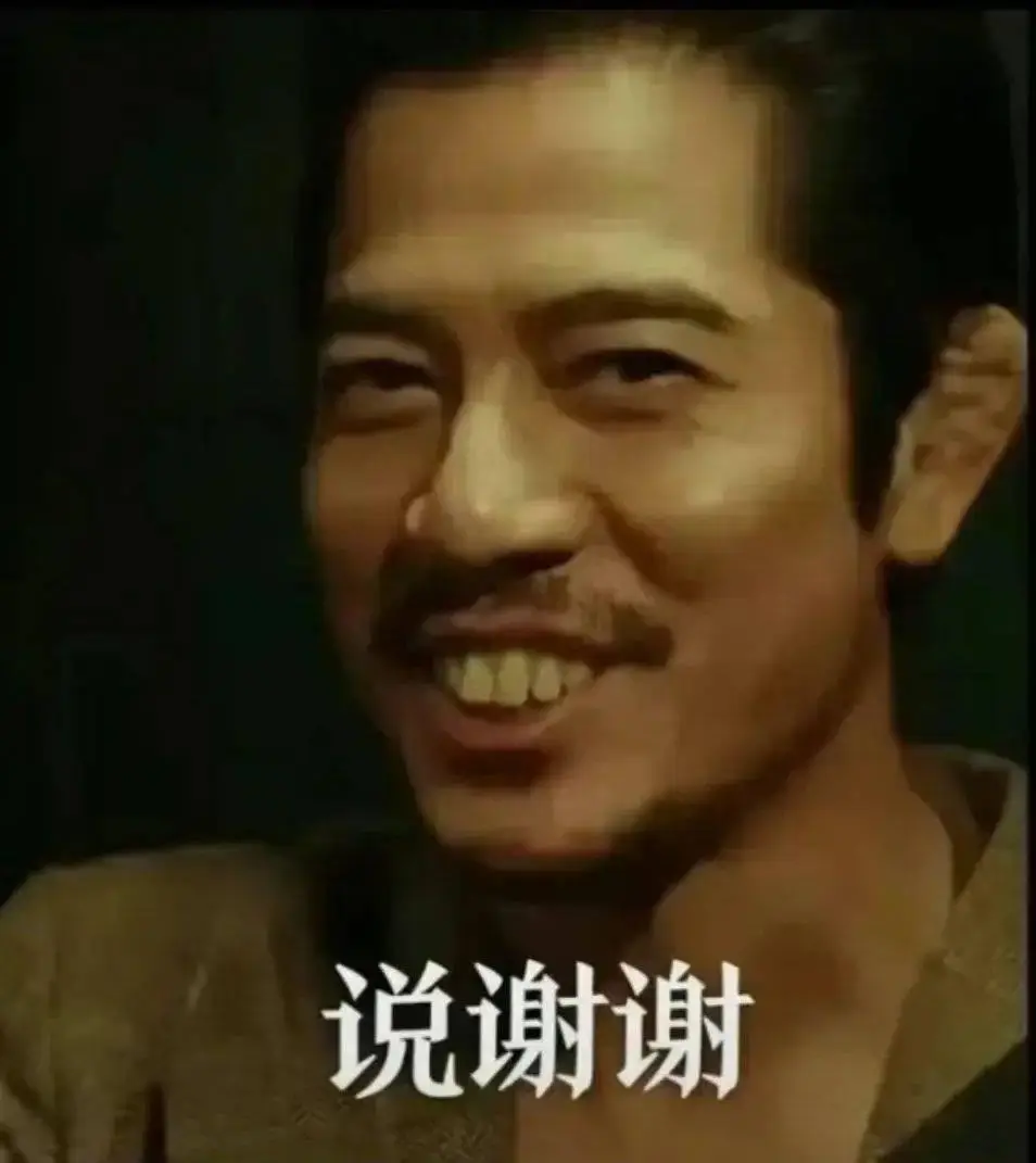 悍匪_观众_角色