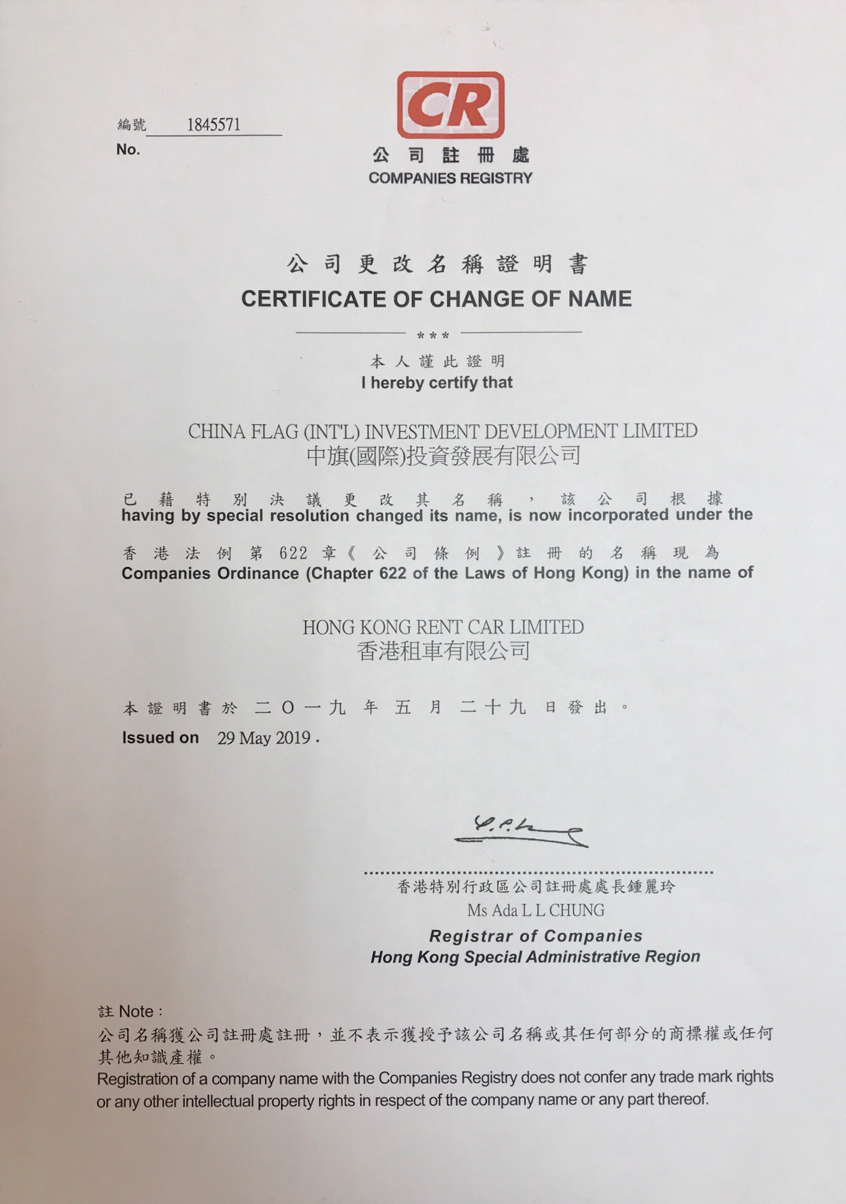 注册成立 sup data-ctrid="bcjpzpq">1 /sup>香港租车有限公司由香港