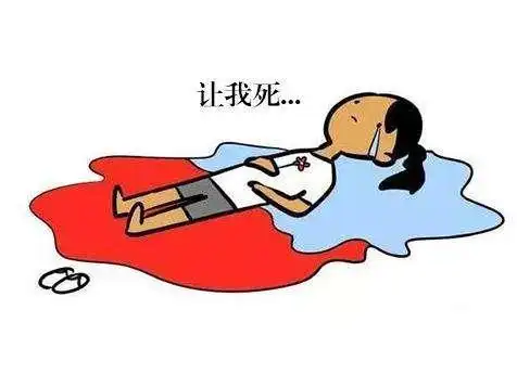 这些体质的女生容易痛经,说的是你吗?