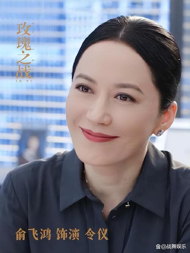 在作家许知远主持的节目《十三邀》中,有一期节目请了女神俞飞鸿,作为