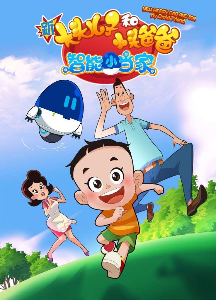 央视少儿频道量身打造暑期"功能性"片单