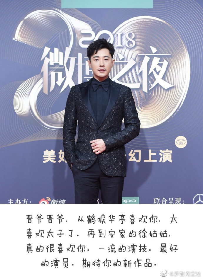 罗晋超话#罗晋安家##罗晋鹤唳华亭#〖小宣の投稿〗小宣觉得这位萝卜的