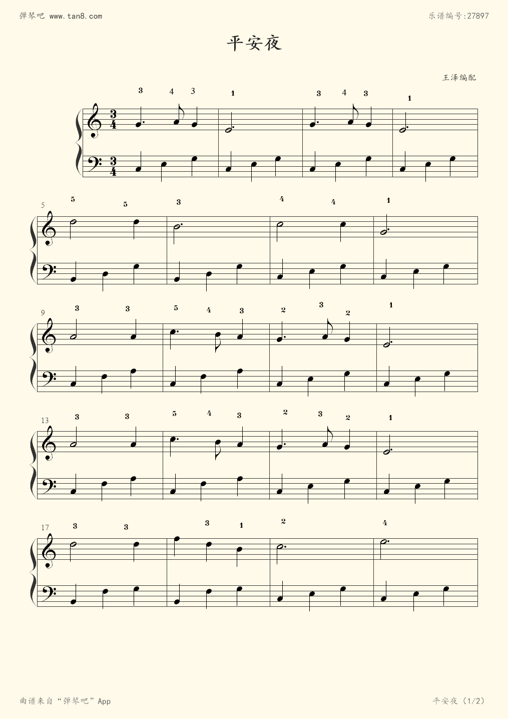 《平安夜,钢琴谱》初学简单版,圣诞歌曲(王泽编曲)《弹吧》原蛐蛐钢琴