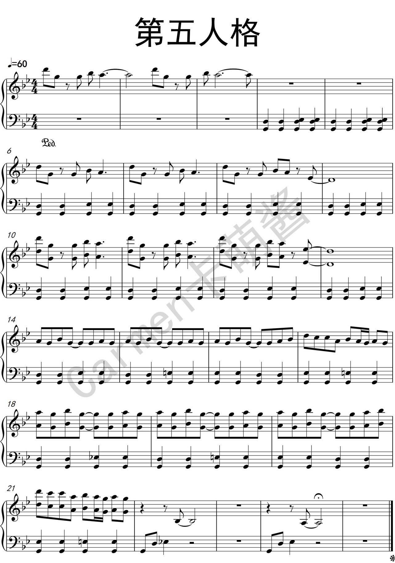 第五人格的出场音乐99 @音乐家杜怿臣-钢琴家杜怿臣 - 弹琴吧