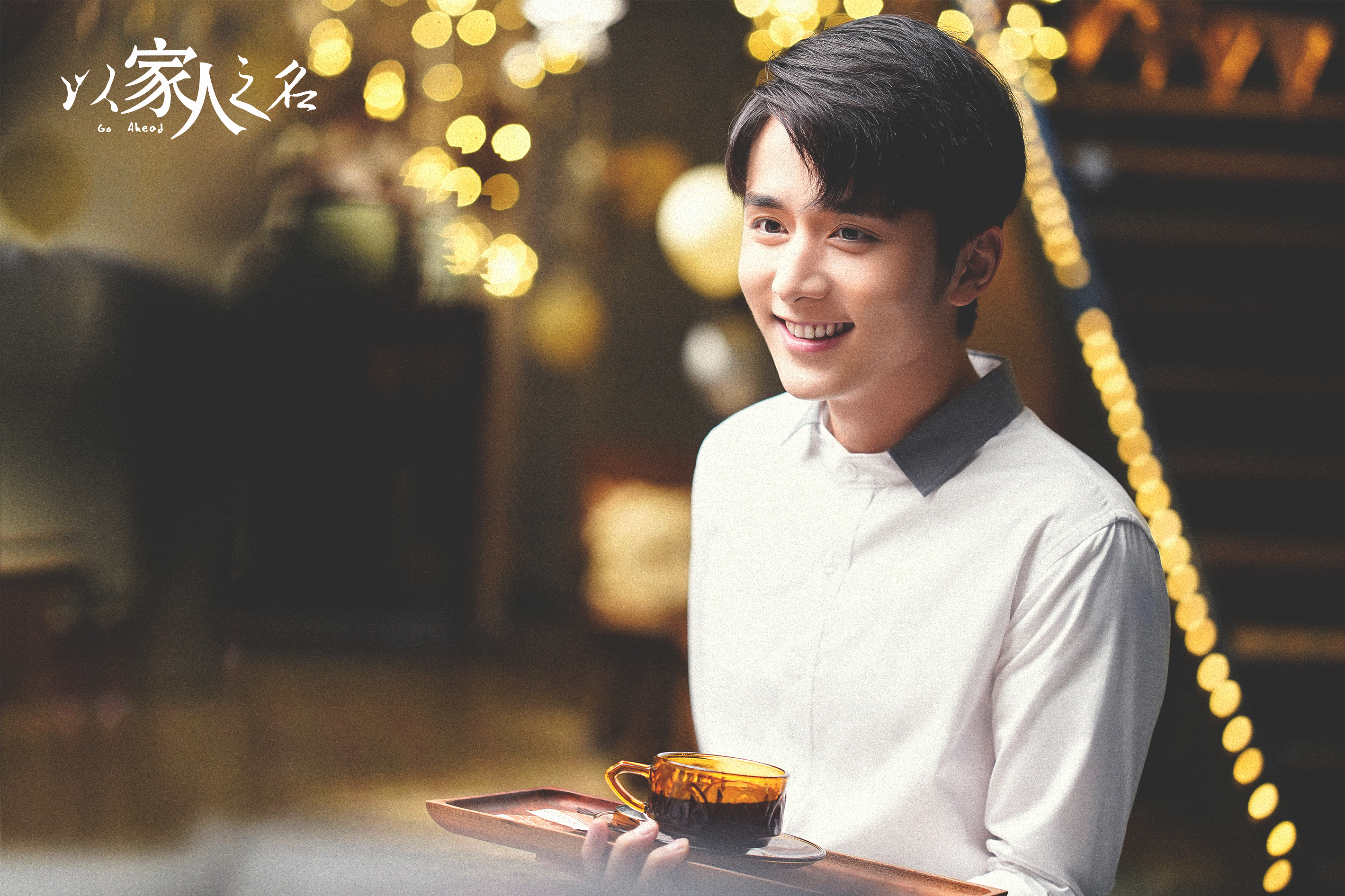 以家人之名即将播出两爸三娃开启夏日烟火生活