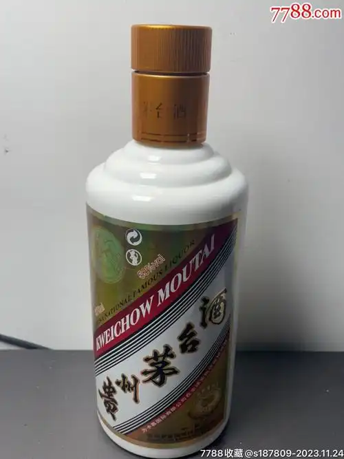 茅台酒卡慕空瓶