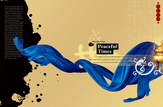 wli12476729_海报背景图(半成品)_海报设计|宣传广告设计_原创图片